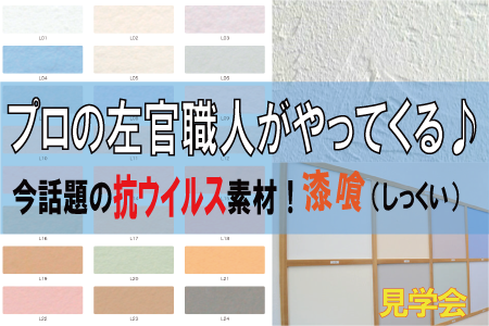 大阪市 豊中市 吹田市の注文住宅 新築戸建てなら工務店のｋ マネジメント